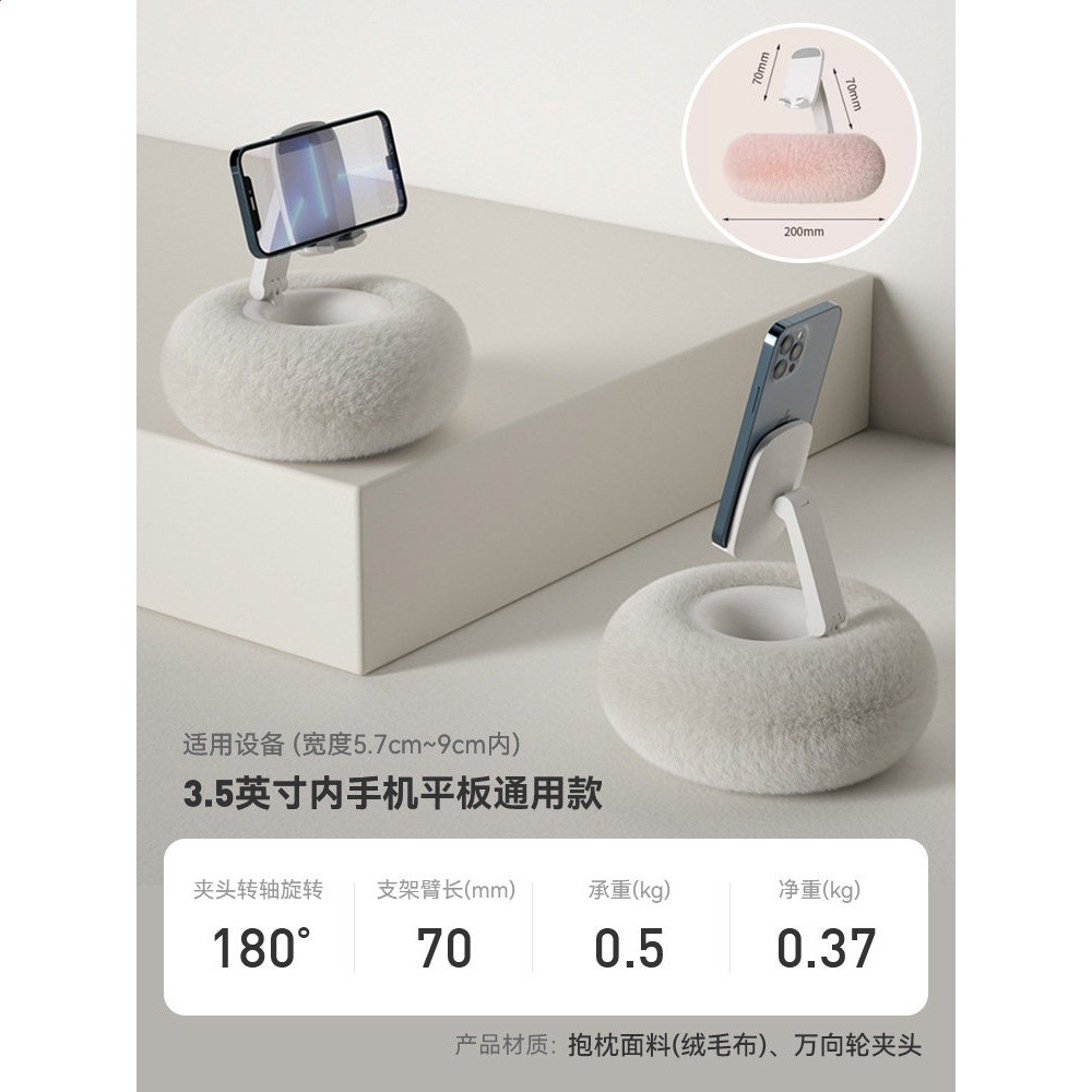 單臂【冰川白】★託舉款✅手機平板通用 ★官方授權正品