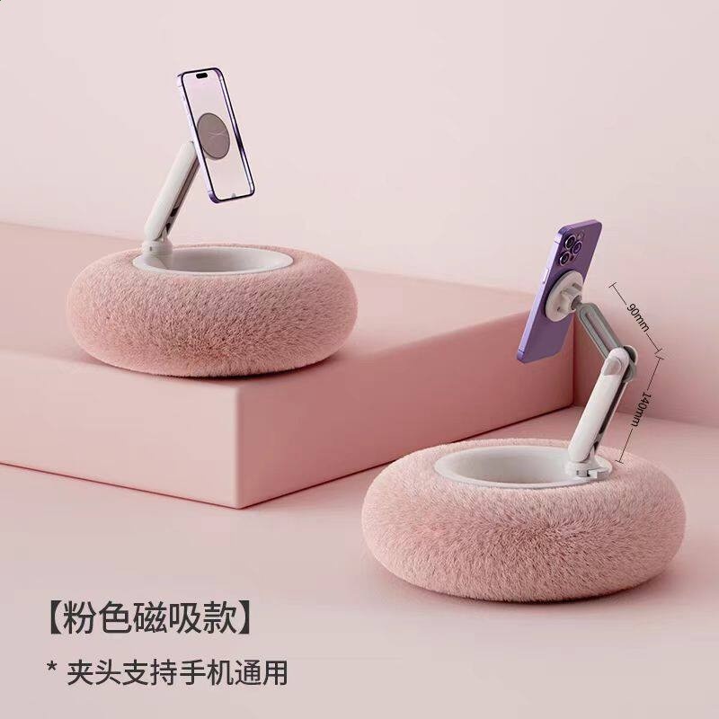 【磁吸版】大號抱枕 粉色