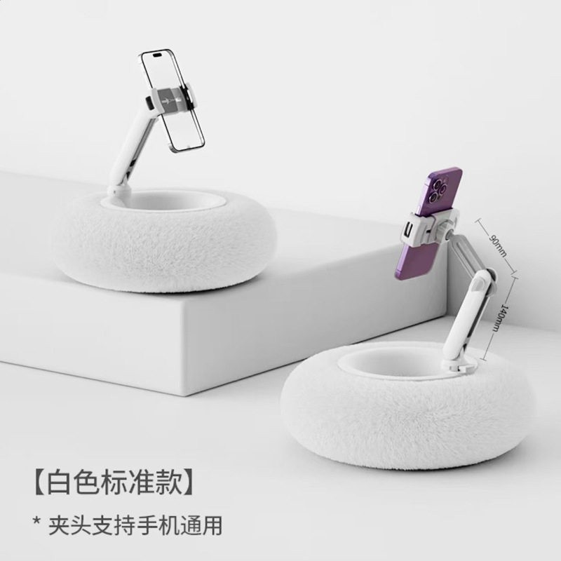 【手機專用版】大號抱枕 米白