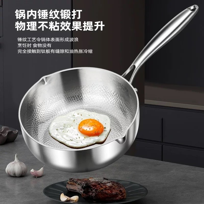 真鈦pro無塗層雪平鍋奶鍋泡麵煮麵寶寶嬰兒輔食蒸煮一人食小湯鍋-規格圖5