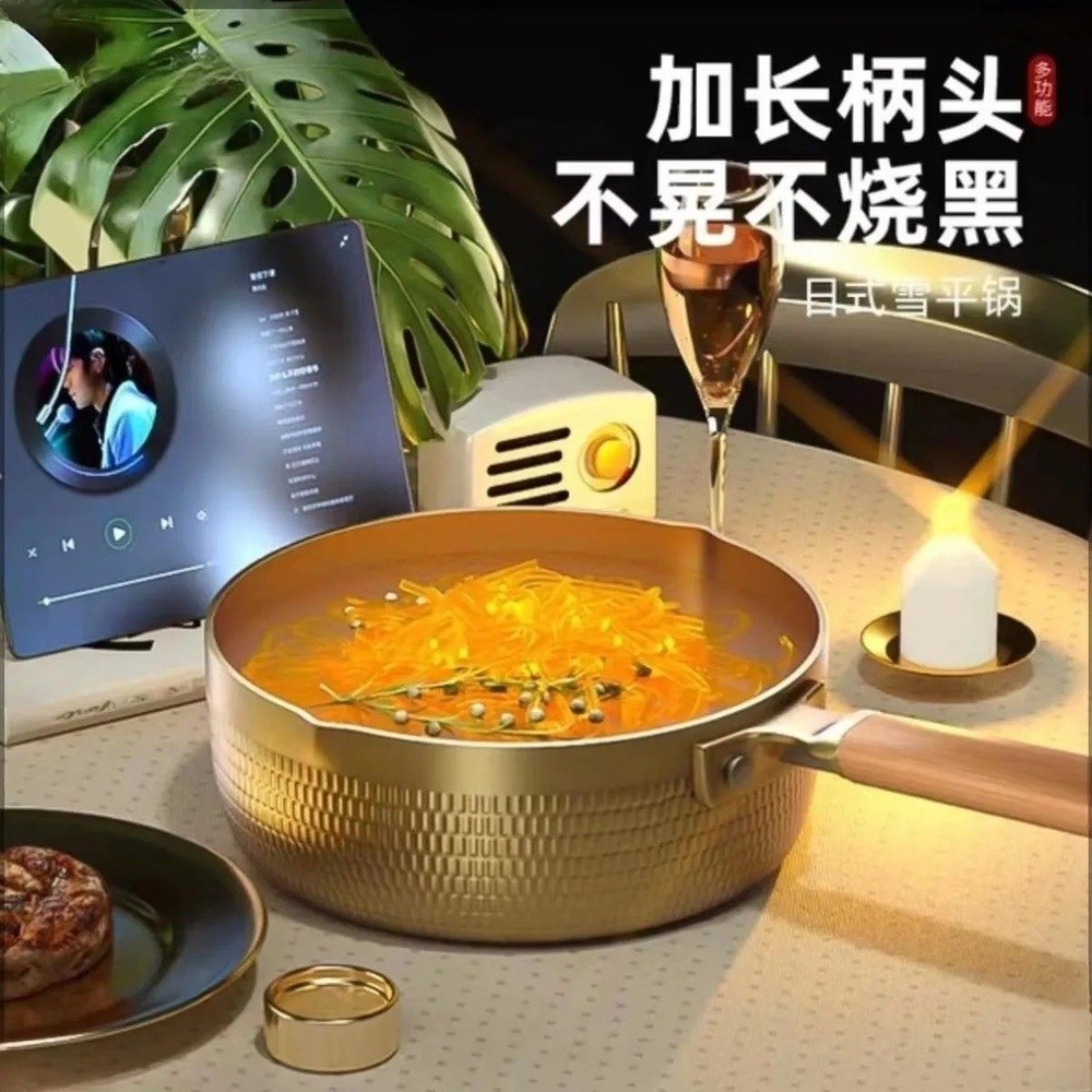 日式雪平鍋奶鍋不沾鍋小鍋寶寶輔食鍋家用麥飯石湯鍋牛奶鍋泡麵鍋-細節圖2