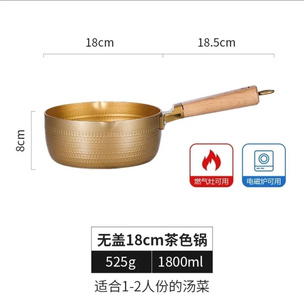 日式雪平鍋奶鍋不沾鍋小鍋寶寶輔食鍋家用麥飯石湯鍋牛奶鍋泡麵鍋-規格圖5