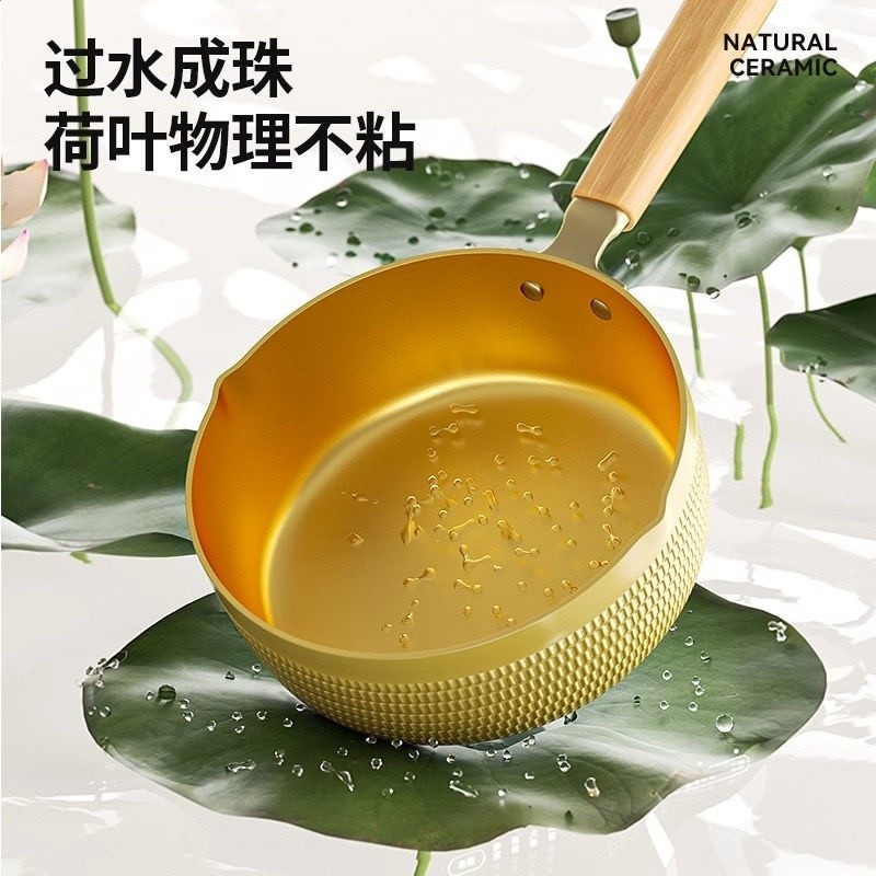 日式雪平鍋奶鍋不沾鍋小鍋寶寶輔食鍋家用麥飯石湯鍋牛奶鍋泡麵鍋-規格圖5