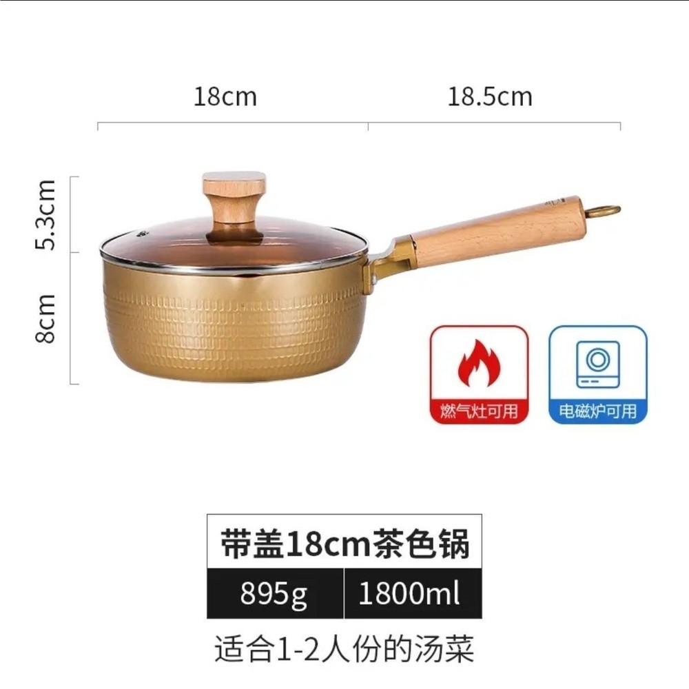 日式雪平鍋奶鍋不沾鍋小鍋寶寶輔食鍋家用麥飯石湯鍋牛奶鍋泡麵鍋-規格圖5