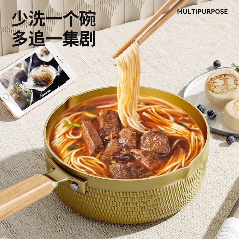 日式雪平鍋奶鍋不沾鍋小鍋寶寶輔食鍋家用麥飯石湯鍋牛奶鍋泡麵鍋-規格圖5