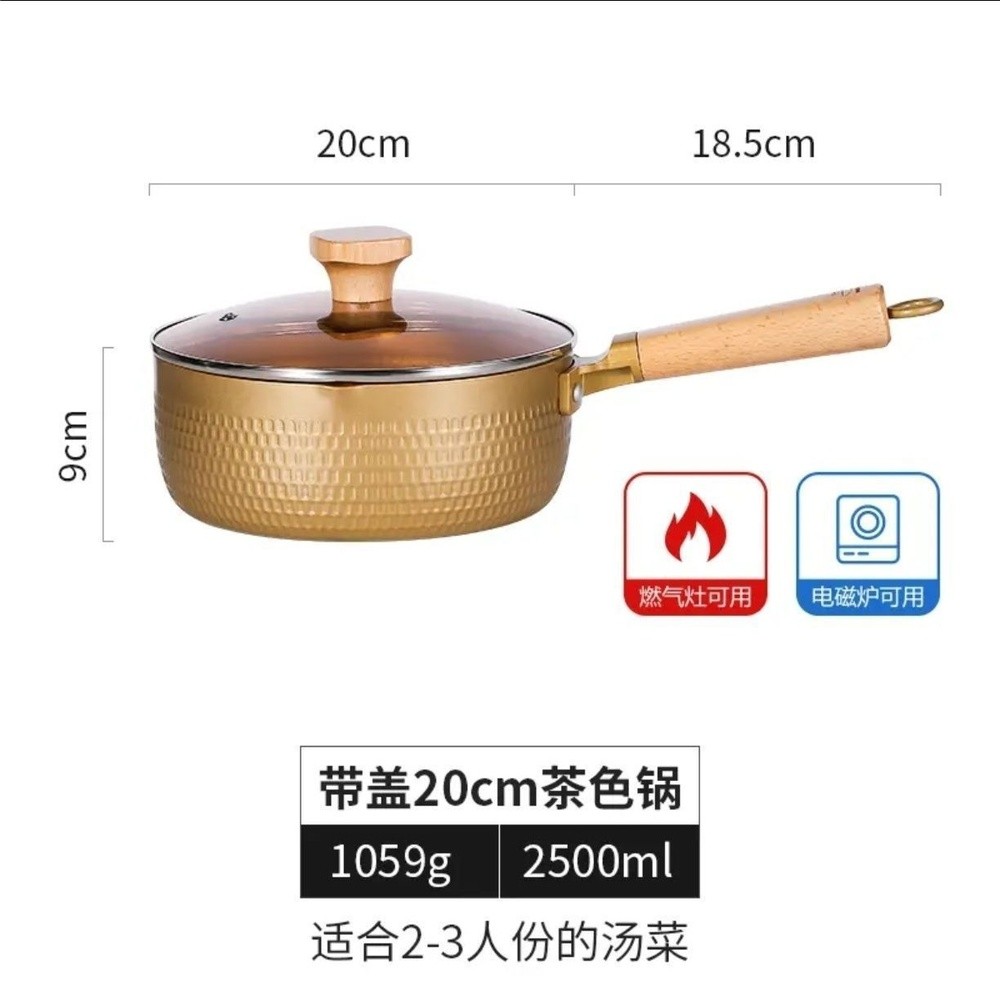 日式雪平鍋奶鍋不沾鍋小鍋寶寶輔食鍋家用麥飯石湯鍋牛奶鍋泡麵鍋-規格圖5