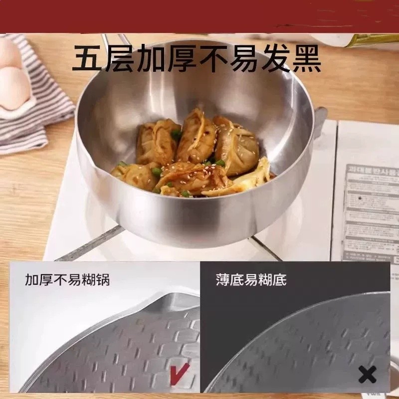 加厚食品級304不鏽鋼奶鍋輔食不沾雪平鍋無塗層一人食煮泡麵小鍋-細節圖2