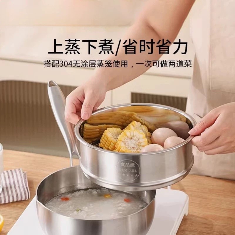 加厚食品級304不鏽鋼奶鍋輔食不沾雪平鍋無塗層一人食煮泡麵小鍋-細節圖4