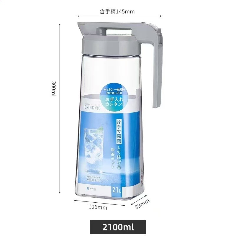 日本asvel冷水壺家用耐高溫涼水杯塑膠密封水壺冷泡壺冰箱涼水壺-規格圖5