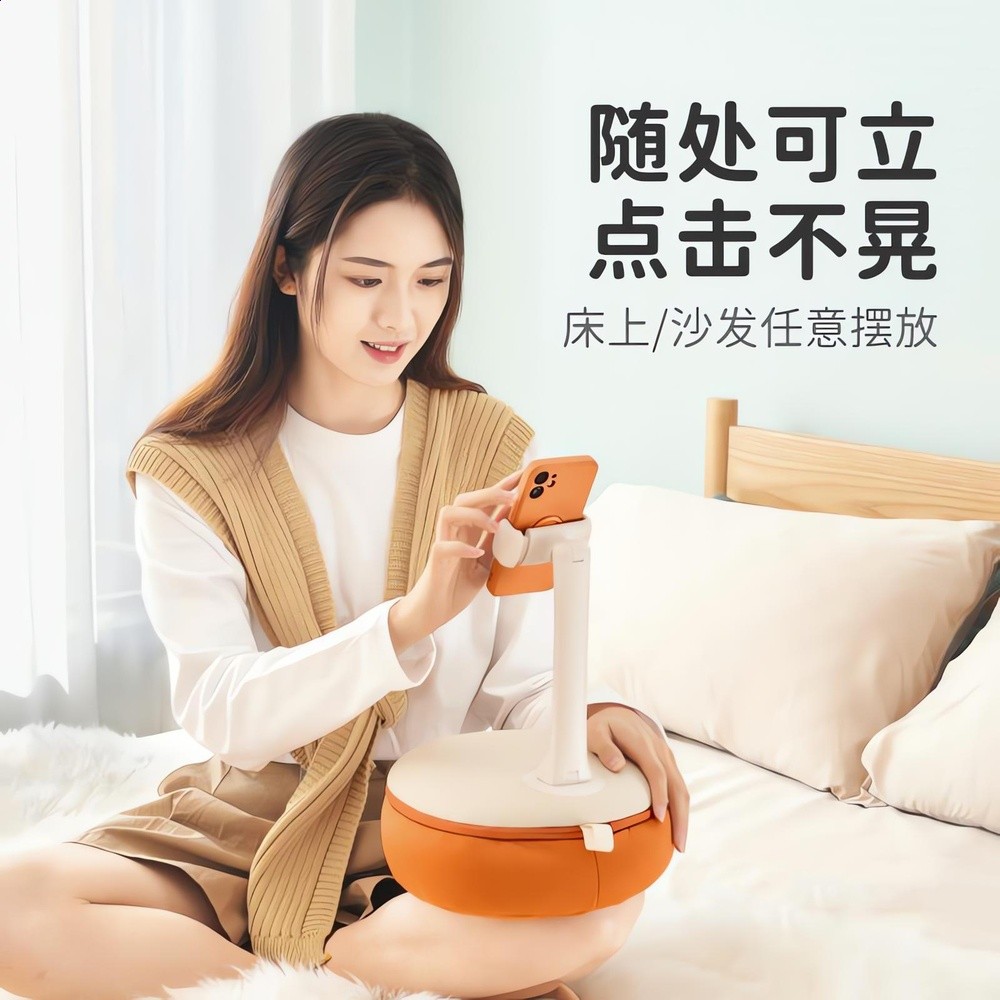 【明星同款】親愛的仇敵羅曼同款懶人抱枕手機支架手機抱枕支架手機架床上平板ipad支撐架沙發躺床玩手機支架-細節圖2