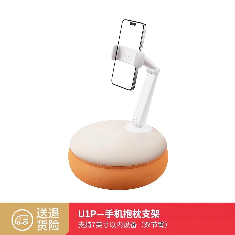 【明星同款】親愛的仇敵羅曼同款懶人抱枕手機支架手機抱枕支架手機架床上平板ipad支撐架沙發躺床玩手機支架-規格圖5