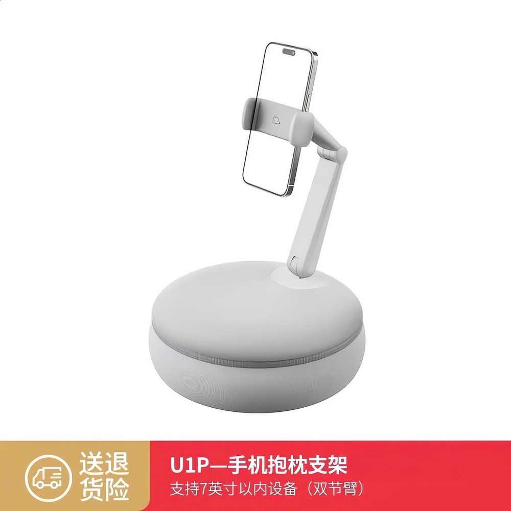 【明星同款】親愛的仇敵羅曼同款懶人抱枕手機支架手機抱枕支架手機架床上平板ipad支撐架沙發躺床玩手機支架-規格圖5