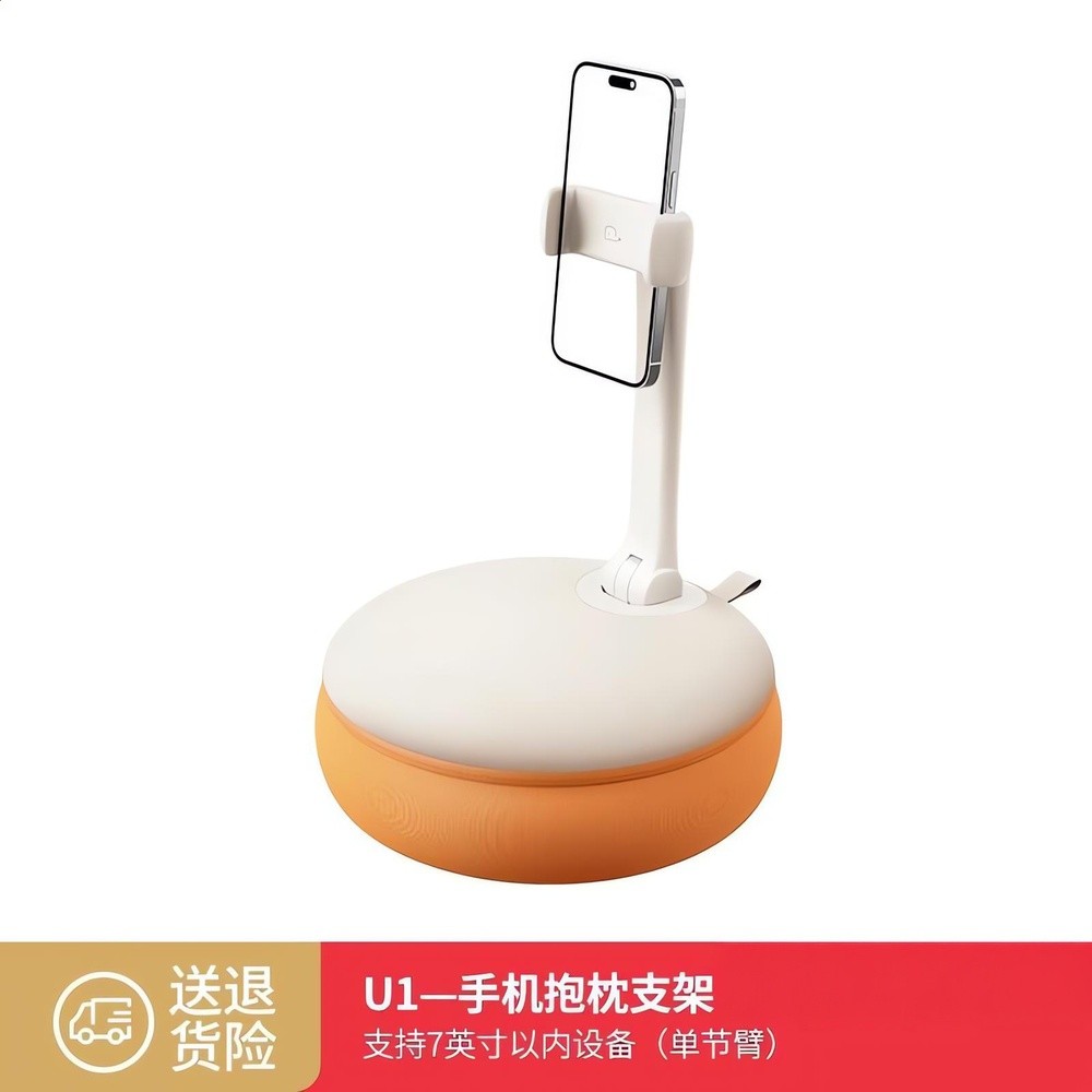【明星同款】親愛的仇敵羅曼同款懶人抱枕手機支架手機抱枕支架手機架床上平板ipad支撐架沙發躺床玩手機支架-規格圖5