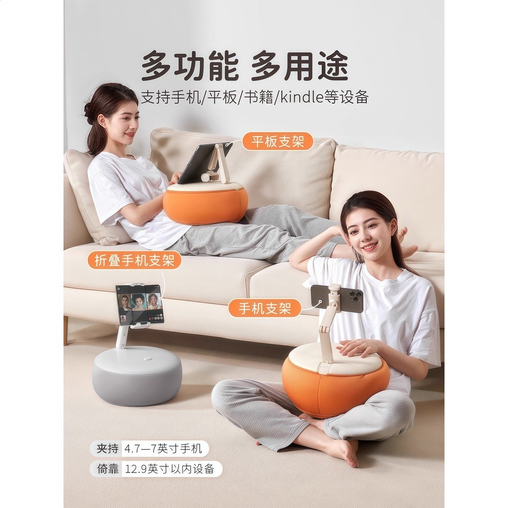 床上懶人抱枕手機支架手機抱枕支架平板ipad支撐架床頭床邊手機神器桌面追劇沙發躺床玩手機支架-細節圖5