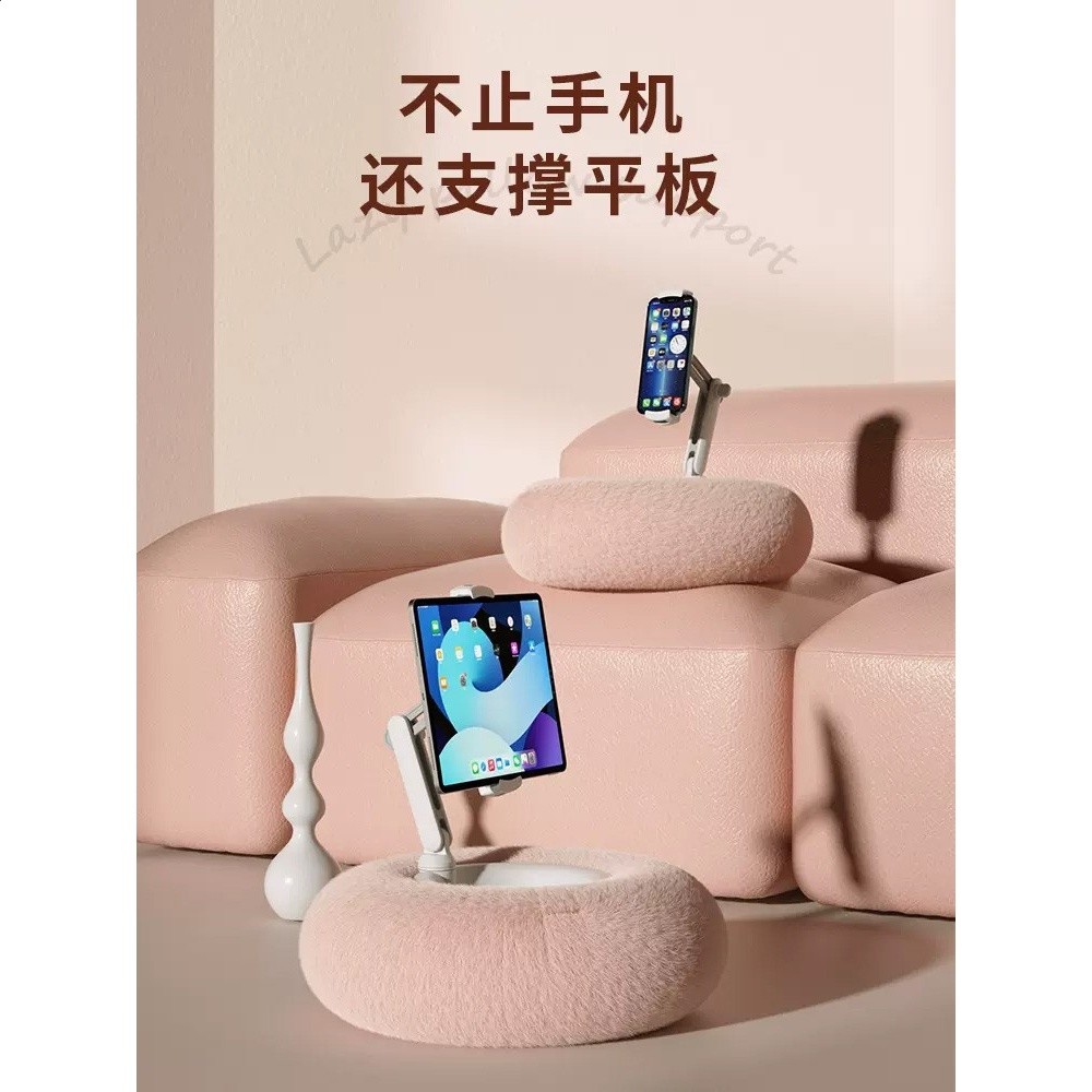 樂得手機ipad毛絨抱枕支架平板電腦支撐架夾子追劇可旋轉桌面支架-細節圖2
