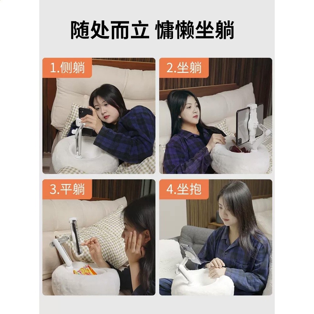 樂得手機ipad毛絨抱枕支架平板電腦支撐架夾子追劇可旋轉桌面支架-細節圖5