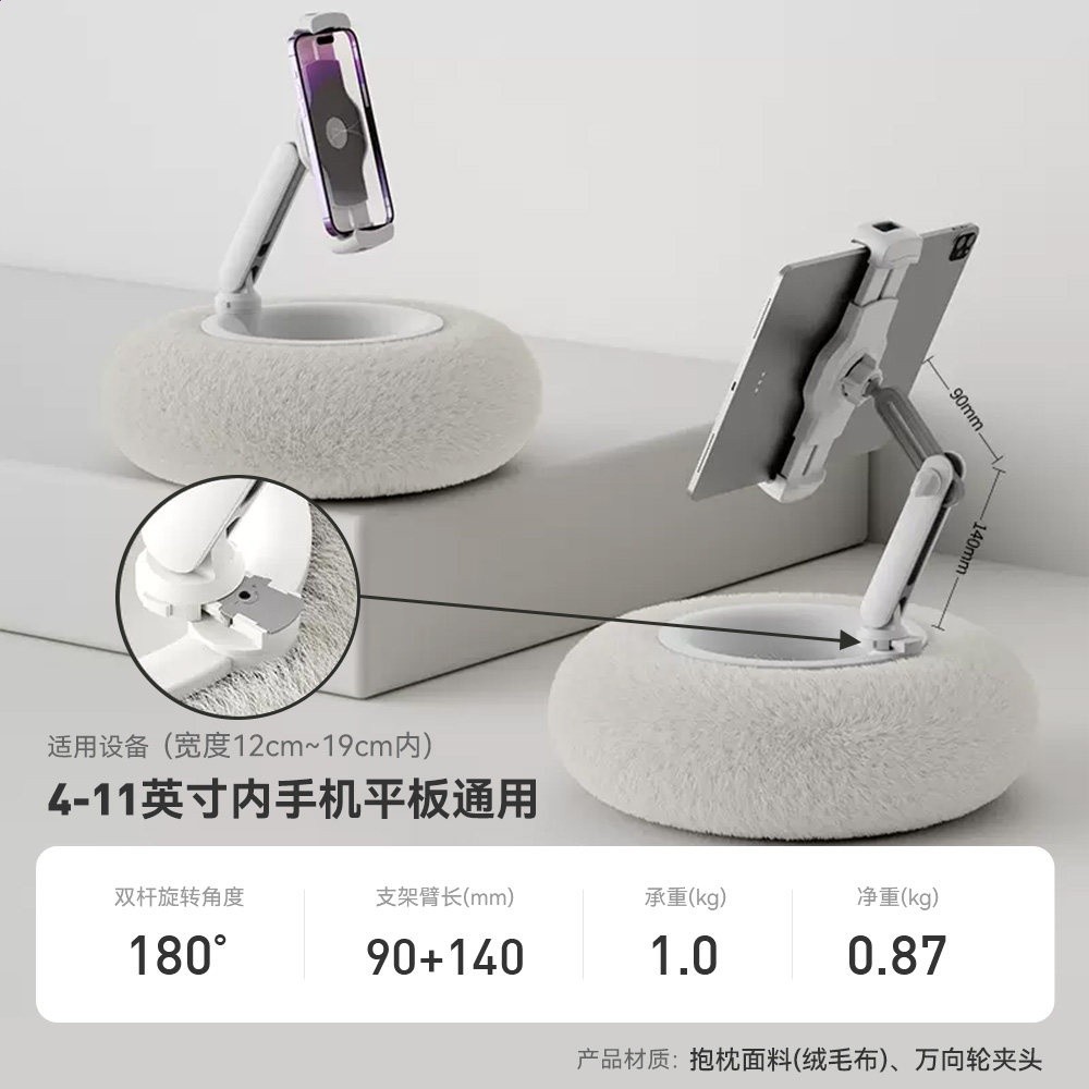 ★升級加大款【冰川白】✅手機平板通用 ★官方授權正品