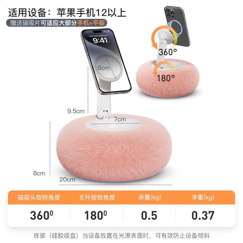 ★磁吸款【櫻花粉】追劇神器✅手機專用 ★官方授權正品