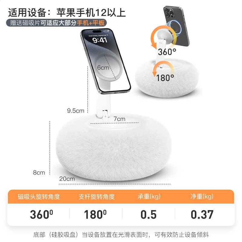 樂得手機ipad毛絨抱枕支架平板電腦支撐架夾子追劇可旋轉桌面支架-規格圖5