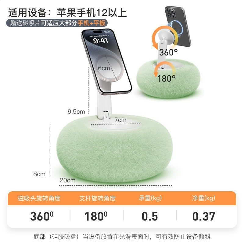 ★磁吸款【卡其綠】追劇神器✅手機專用 ★官方授權正品