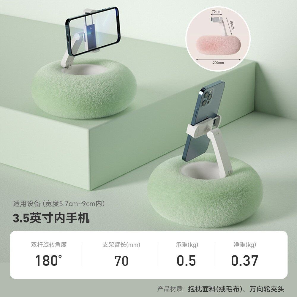 單臂【卡其綠】追劇神器✅手機專用 ★官方授權正品