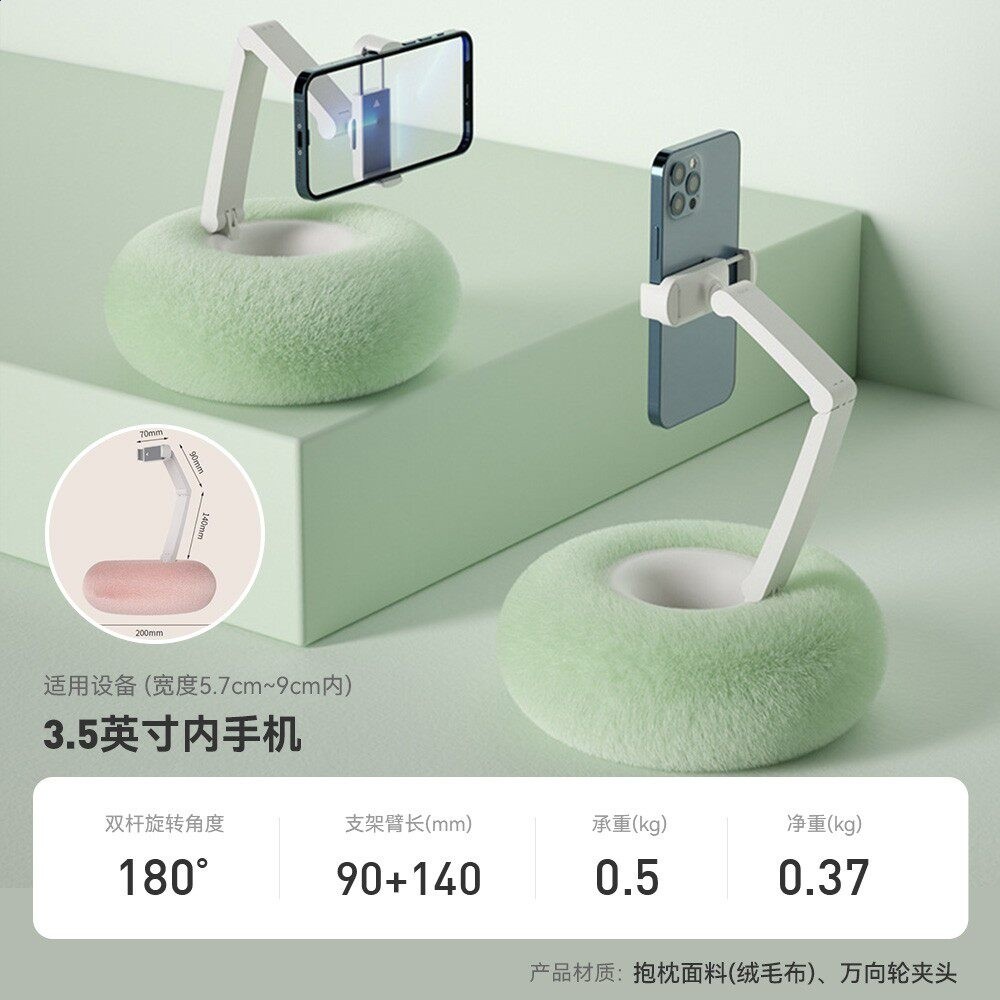 雙臂【卡其綠】追劇神器✅手機專用 ★官方授權正品