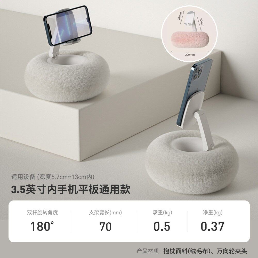 單臂【冰川白】★託舉款✅手機平板通用 ★官方授權正品