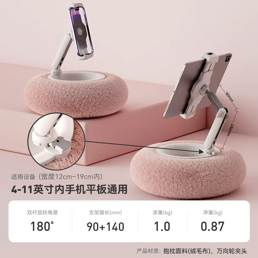 ★升級加大款【櫻花粉】✅手機平板通用 ★官方授權正品