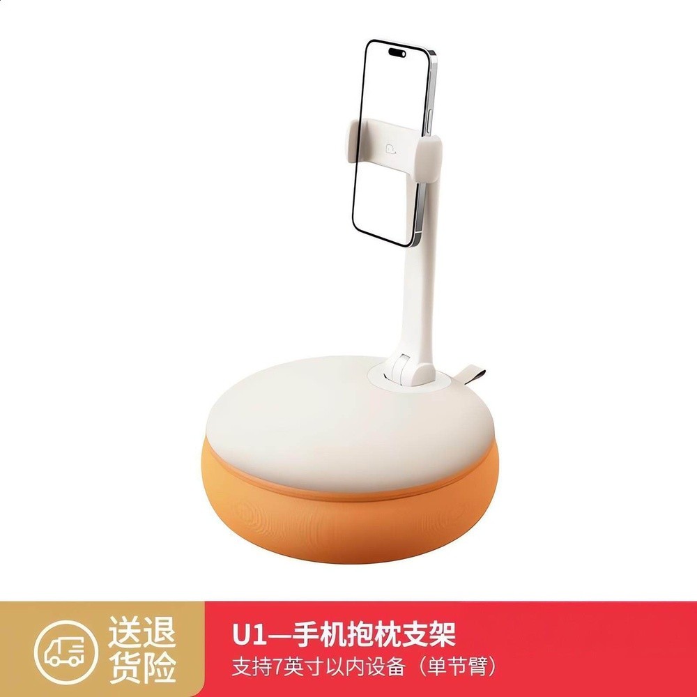 U1單節臂-陽橙暖暖
