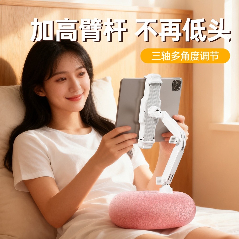 文凌磁吸手機抱枕支架手機架床上懶人抱枕支架平板ipad支撐架床頭床邊手機神器桌面追劇沙發躺床玩手機支架-細節圖2