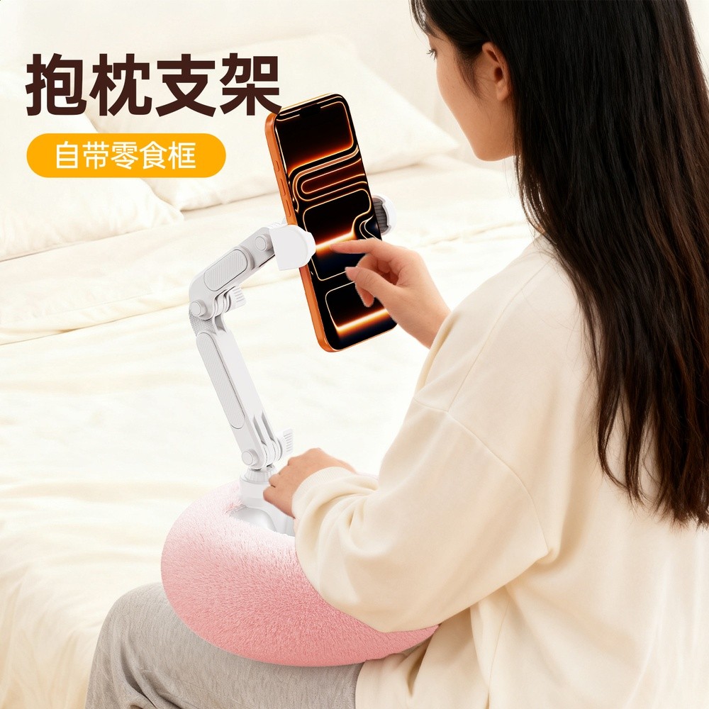 文凌磁吸手機抱枕支架手機架床上懶人抱枕支架平板ipad支撐架床頭床邊手機神器桌面追劇沙發躺床玩手機支架-細節圖3
