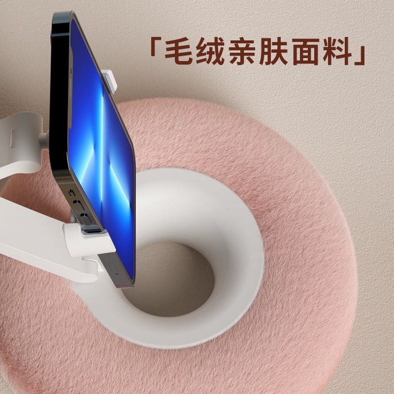 奧貝多手機適用於ipad毛絨抱枕支架平板電腦支撐架懶人沙發被窩追劇-細節圖3