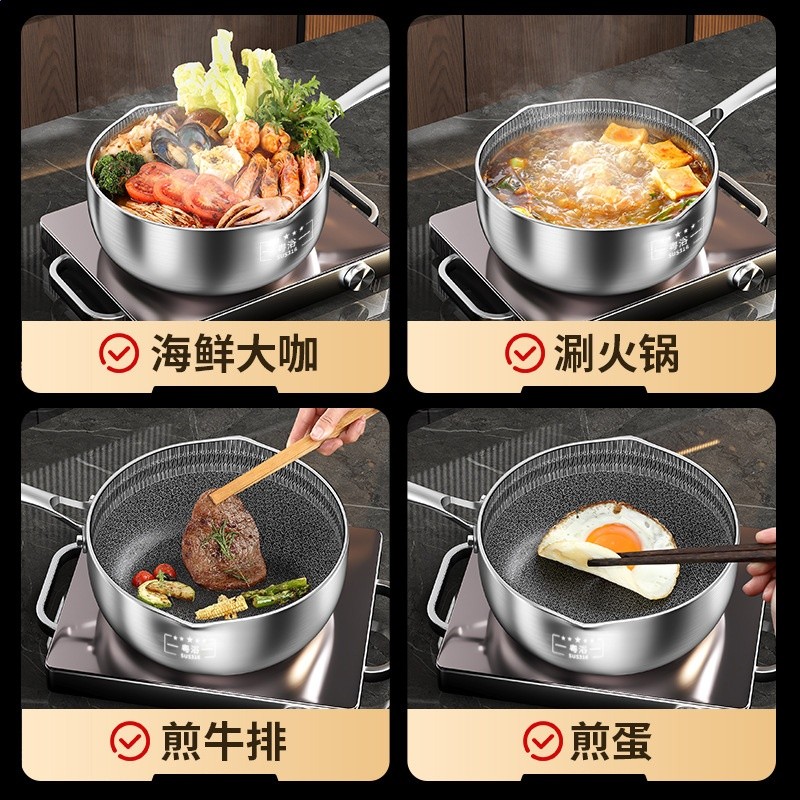 日式316L不鏽鋼雪平鍋家用不沾小鍋湯鍋奶鍋寶寶輔食鍋無塗層-細節圖2