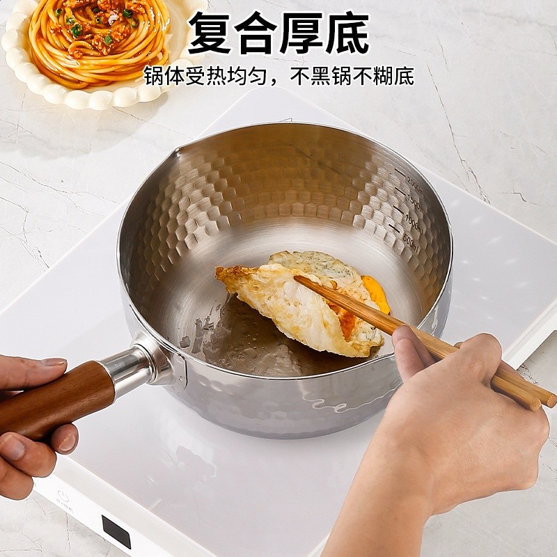 316不鏽鋼雪平鍋日式小奶鍋無塗層煎炸鍋一人食泡麵鍋寶寶輔食鍋-細節圖2