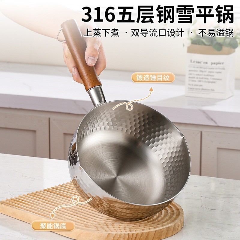 316不鏽鋼雪平鍋日式小奶鍋無塗層煎炸鍋一人食泡麵鍋寶寶輔食鍋-細節圖3