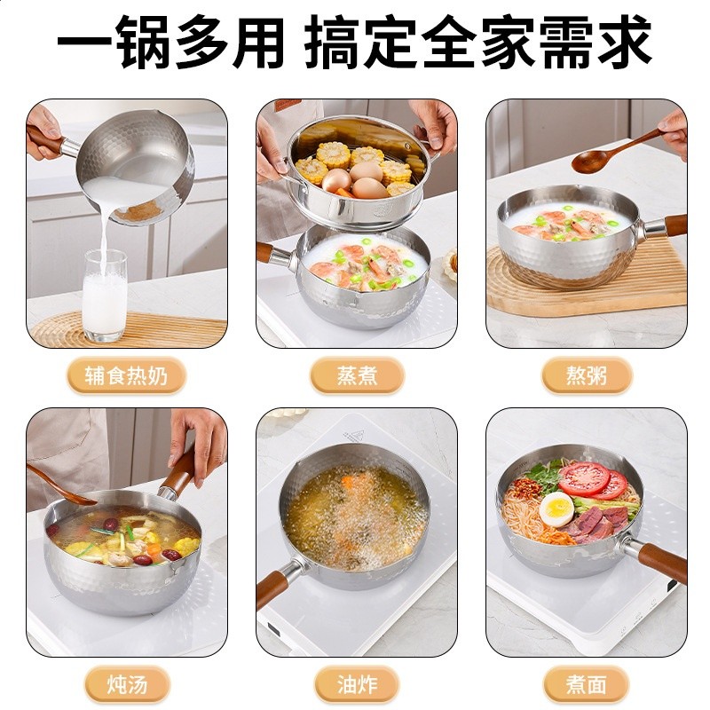 316不鏽鋼雪平鍋日式小奶鍋無塗層煎炸鍋一人食泡麵鍋寶寶輔食鍋-細節圖4