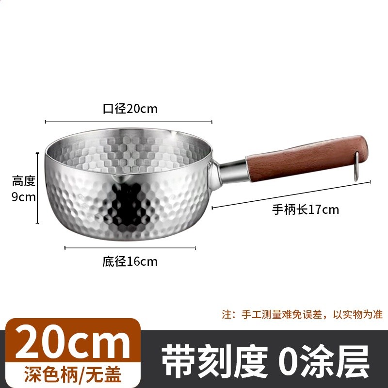 316不鏽鋼雪平鍋日式小奶鍋無塗層煎炸鍋一人食泡麵鍋寶寶輔食鍋-規格圖5