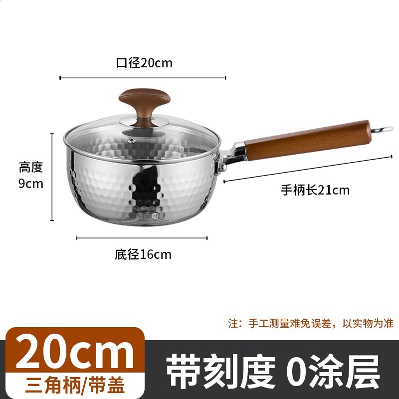 316不鏽鋼雪平鍋日式小奶鍋無塗層煎炸鍋一人食泡麵鍋寶寶輔食鍋-規格圖5