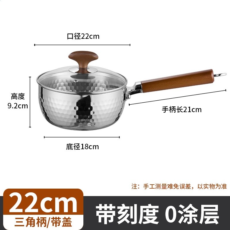 【316#】22cm單鍋/帶蓋