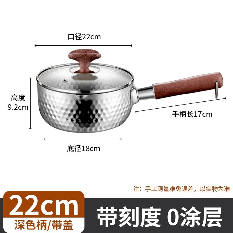 【304#】22cm單鍋/帶蓋