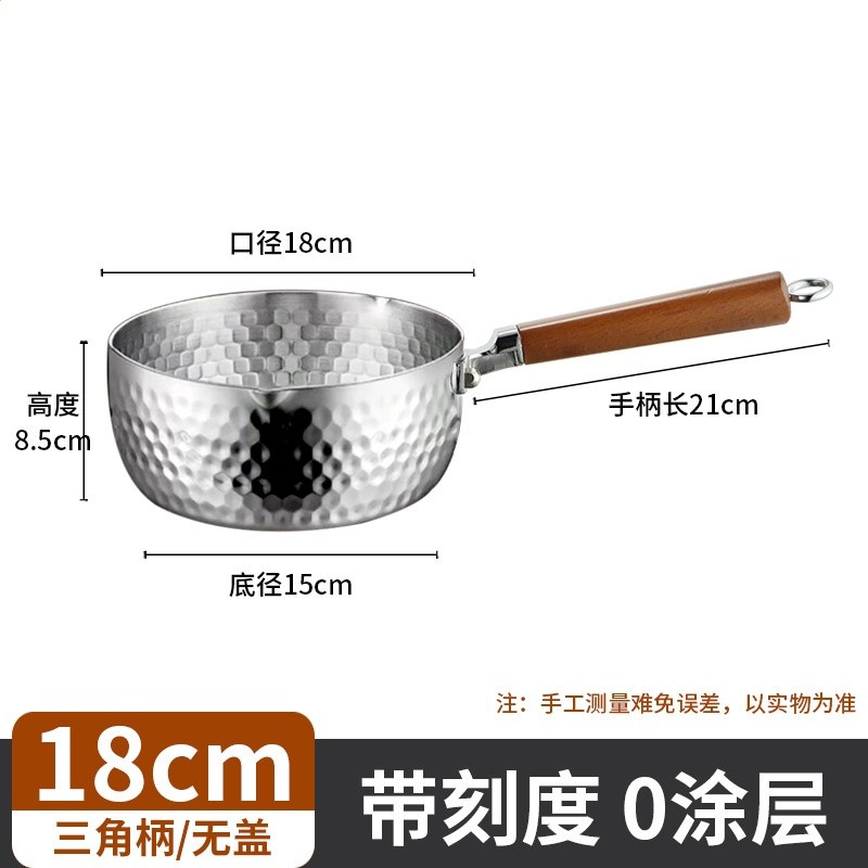 316不鏽鋼雪平鍋日式小奶鍋無塗層煎炸鍋一人食泡麵鍋寶寶輔食鍋-規格圖5