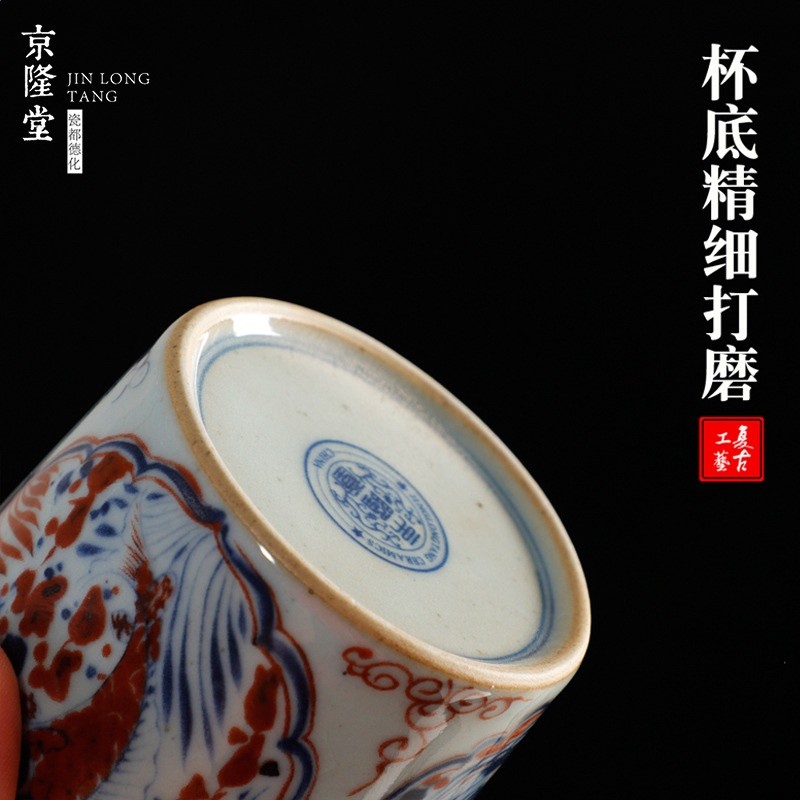 京隆堂復古青花主人杯個人專用功夫茶杯陶瓷品茗杯單杯茶具禮盒裝-細節圖4