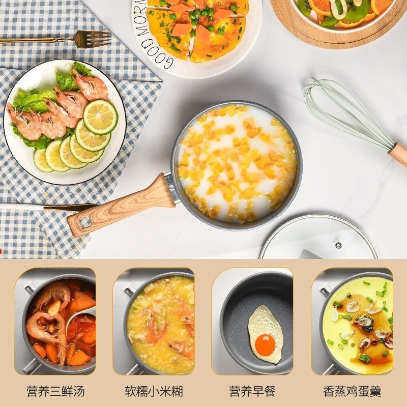 麥飯石紋雪平鍋奶鍋湯鍋寶寶輔食泡麵鍋燒水小炒鍋不沾鍋早餐-細節圖3