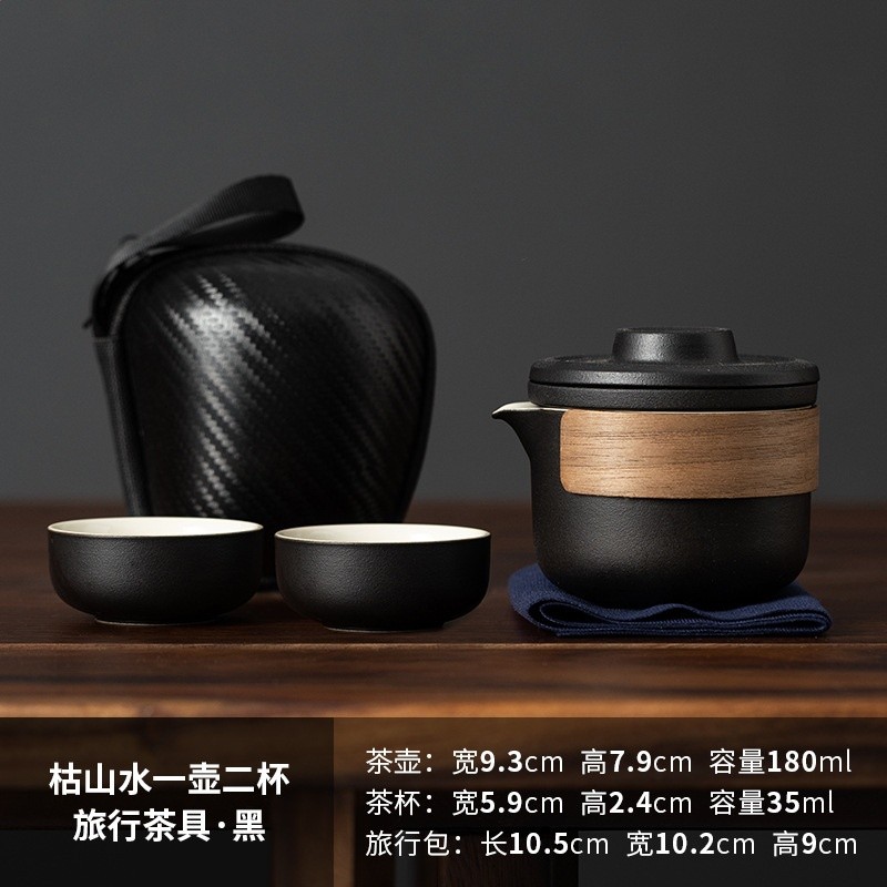 枯山水一壺兩杯— 黑