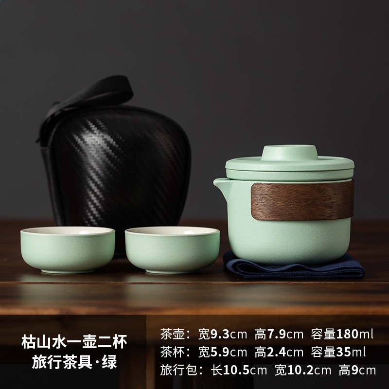 枯山水一壺兩杯— 綠