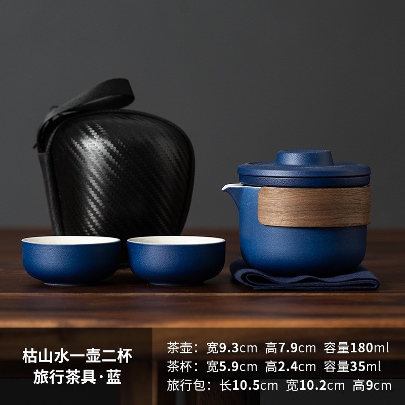 枯山水一壺兩杯—藍