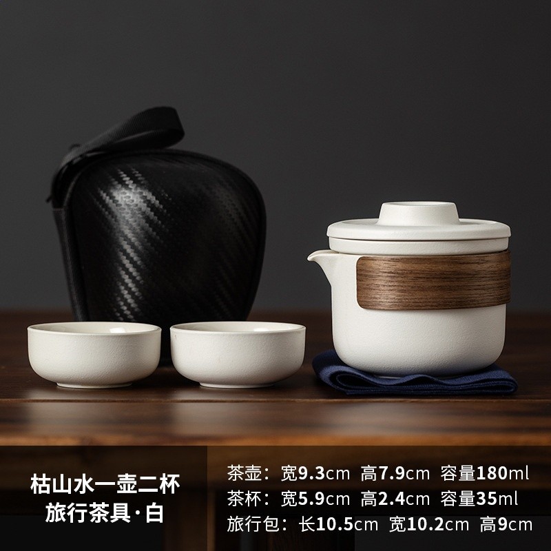 便攜戶外一壺兩杯旅行茶具商務禮品快客杯車載伴手禮功夫茶具套裝-規格圖5