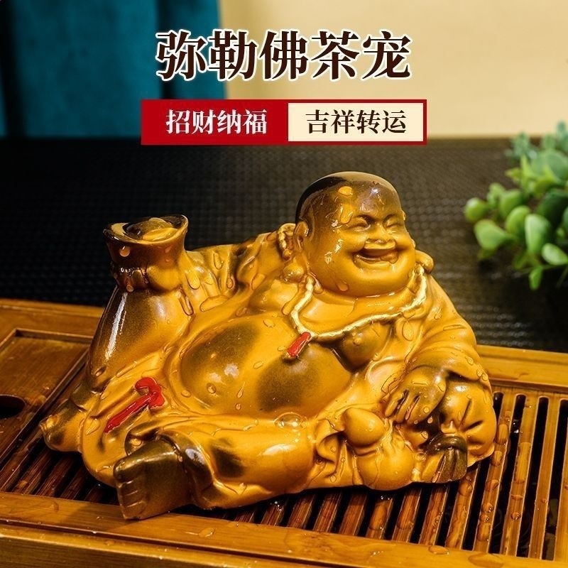 熱水變色茶寵擺件彌勒佛臥佛茶玩精品可養茶盤茶臺茶室茶具配件飾-細節圖3