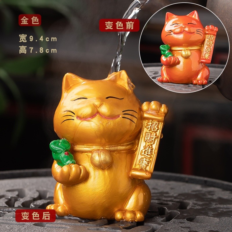金色如意聚財貓-變色