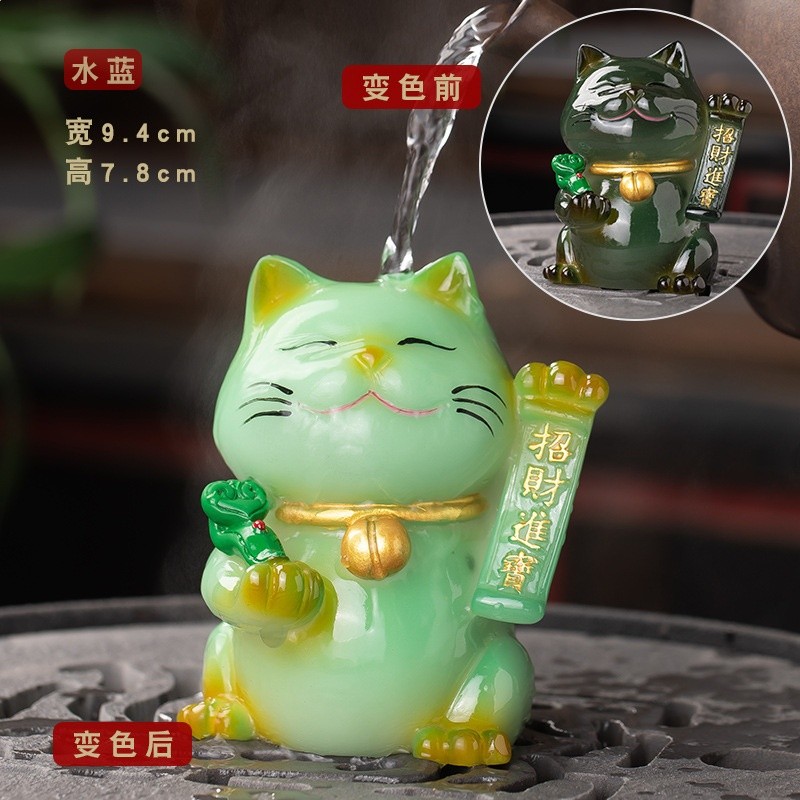 綠色如意聚財貓-變色